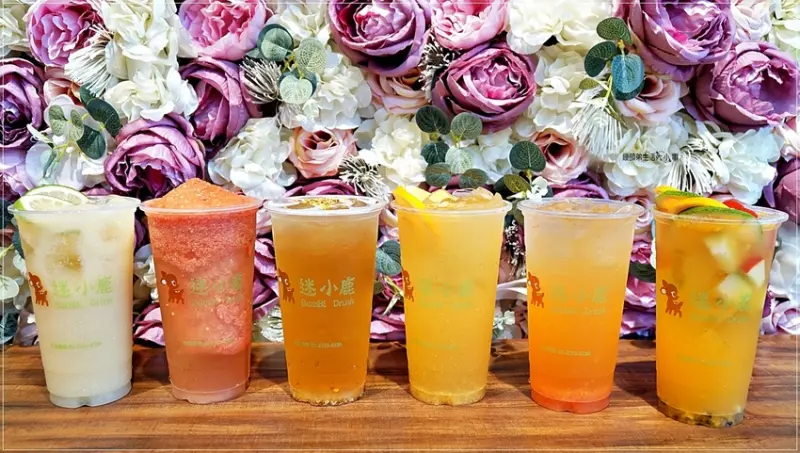 【中和飲料】迷小鹿精緻手作飲品／遠東園區飲料推薦～在地小農合作，產地直送，新鮮度百分百，手搖飲價格親民