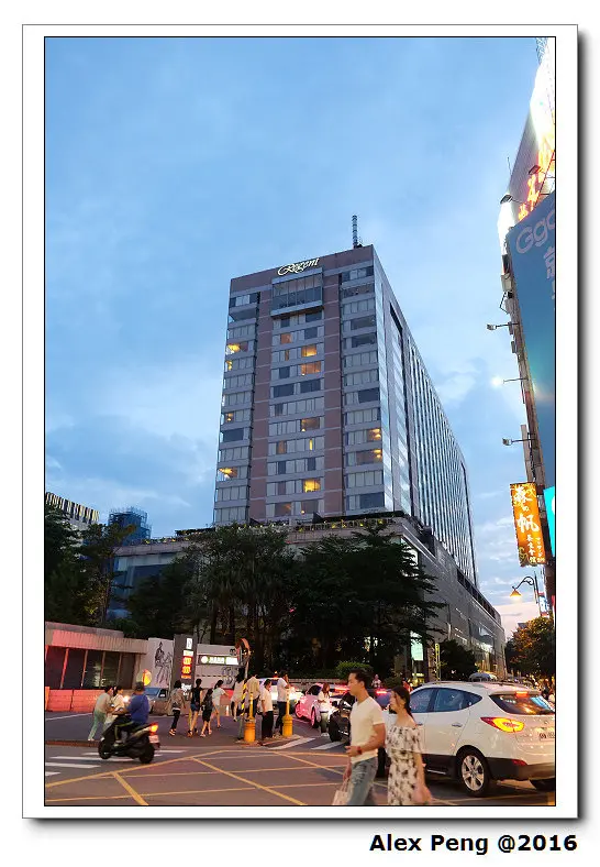 台北市-中山區-高家莊米苔目