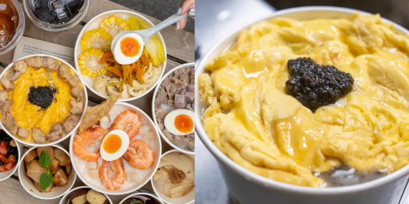 台北美食 滿粥穗｜吃粥首選！超浮誇創意粥品「松露芙蓉麻油燉雞粥」，滑嫩螺旋蛋配一大匙松露吃完就是滿足！ · 算命的說我很愛吃
