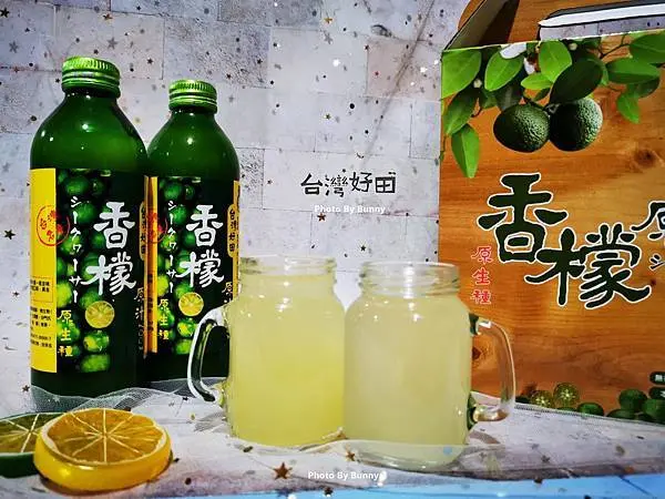 【宅配美食】台灣好田 整顆香檬果粒壓榨 香檬原汁 / 台灣原生種 喝得天然 純粹原汁真健康