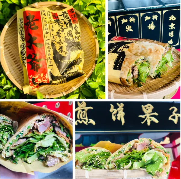 【台北美食￭內湖區】老大爺煎餅果子 x 色香味俱全、飽足感十足的庶民美食！煎餅果子來一捲，好吃美味我的天║ 台北美食推薦、內湖美食推薦、外送美食