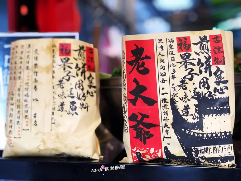 老大爺煎餅果子  天津特色國民美食小吃  物超所值的銅板美食 西湖捷運站美食推薦  