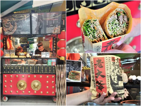 【台北市內湖區】CP值超高的西湖捷運美食「老大爺煎餅果子」│來自天津巷弄的美味小吃
