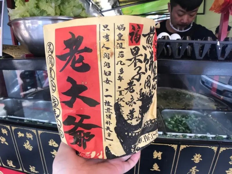 【台北 內湖】內科美食小吃老大爺煎餅果子 大陸的經典國民小食