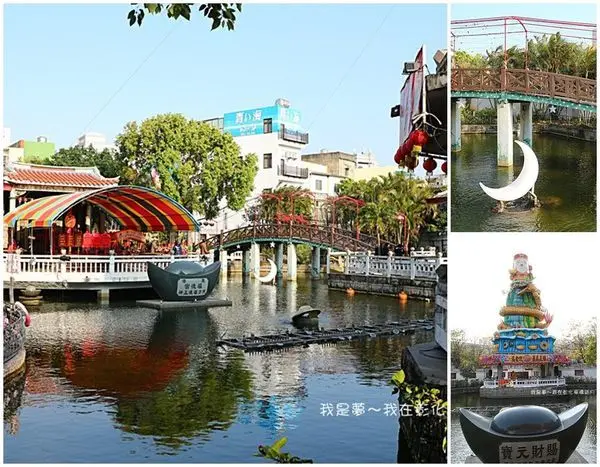 『彰化。楊橋踏月』～鹿港八景之一／楊橋公園／福德宮／護安宮