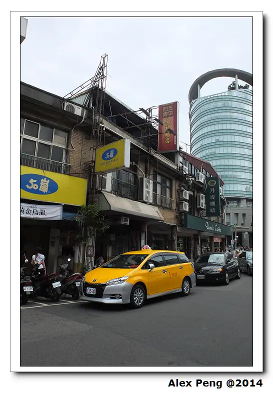 台北市-遼寧夜市-四鄉五島馬祖麵食館