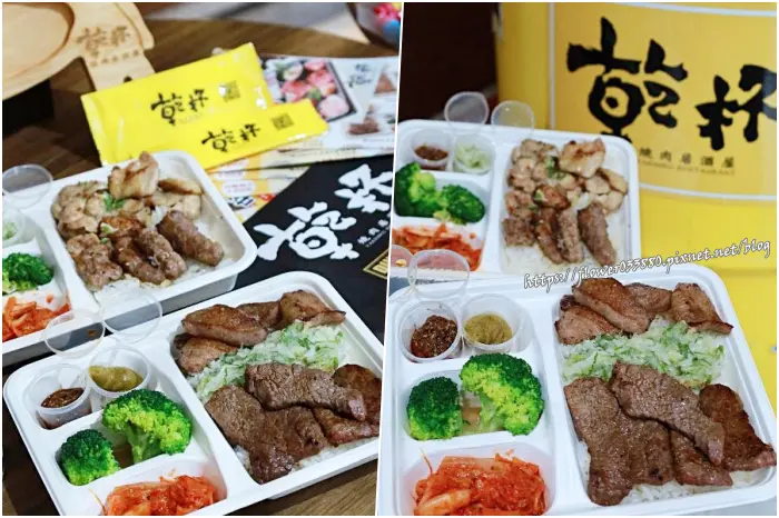 乾杯燒肉居酒屋推出外帶【乾杯現烤燒肉便當】!!在家也可以吃到頂級燒肉便當，電話預訂外帶自取折50元。台南美食|台南便當|全台美食