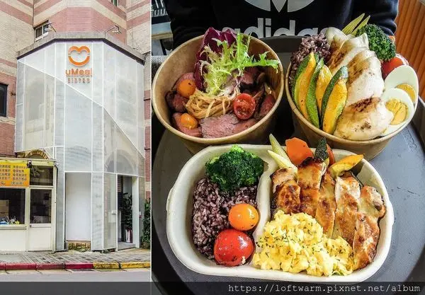 uMeal Bistro竹科店 竹科美食新推薦 清爽系低醣餐酒館餐盒...