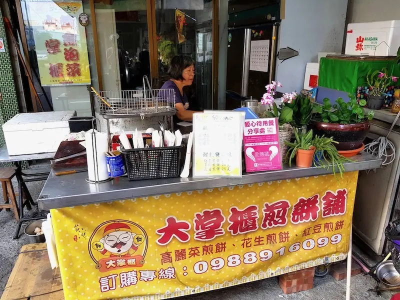 「大掌櫃高麗菜煎餅鋪」。只有在地人知道！隱藏在嘉義市巷弄之間，超低調又親民的金獎美食！