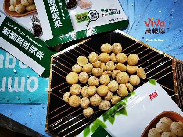 【零食】聯華食品 優質堅果行家 萬歲牌 椒鹽夏威夷果 / 輕奢華堅果 / 健康的零嘴 享口福同時還能補充營養成分