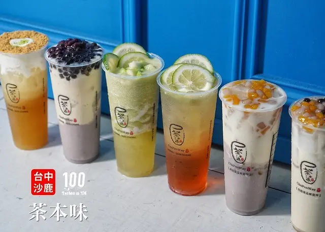 【台中沙鹿】茶本味（沙鹿鎮南店）｜2020 非「檸」莫屬！用喝的「檸檬塔」輕盈登場！整杯滿滿都是料，飽足系甜品茶飲專賣，不只好拍也好喝！