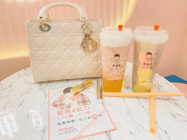 ［New］中壢-撩妹語錄粉紅飲料店·舒油頭