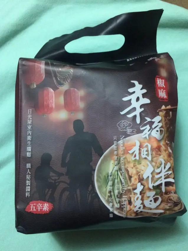 幸福相拌麵 分店