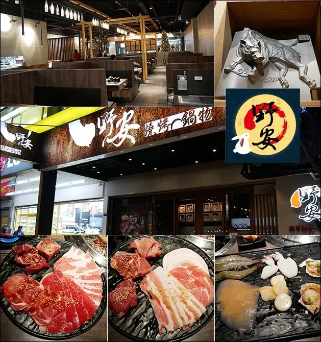 【台中燒烤火鍋吃到飽】野安燒烤鍋物(玉門店)，火烤兩吃無限供應吃到飽，豪華$598元加$1元加贈兩塊牛小排!加$299元就有波士頓龍蝦!。台中燒烤 台中火鍋 團體聚餐