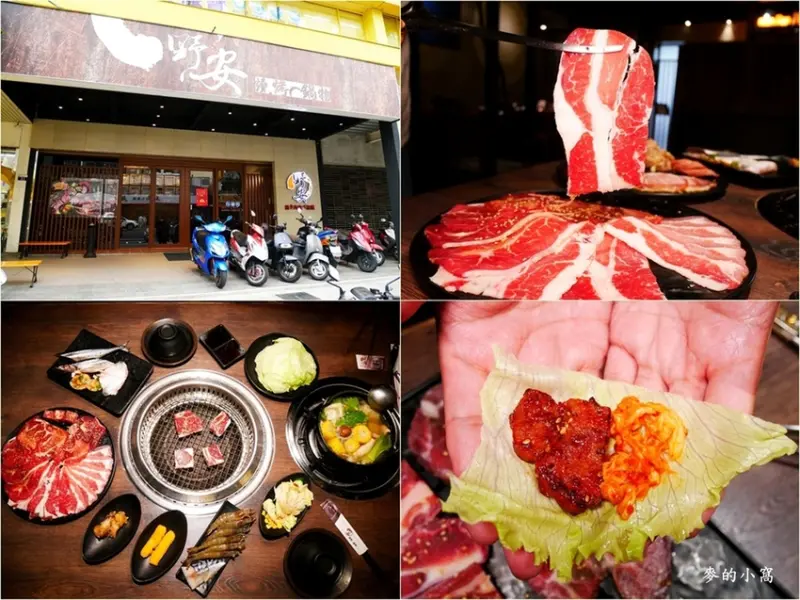 野安燒烤鍋物～台中中科燒烤吃到飽，只要498元起就有燒肉還有火鍋等精緻食材無限續點