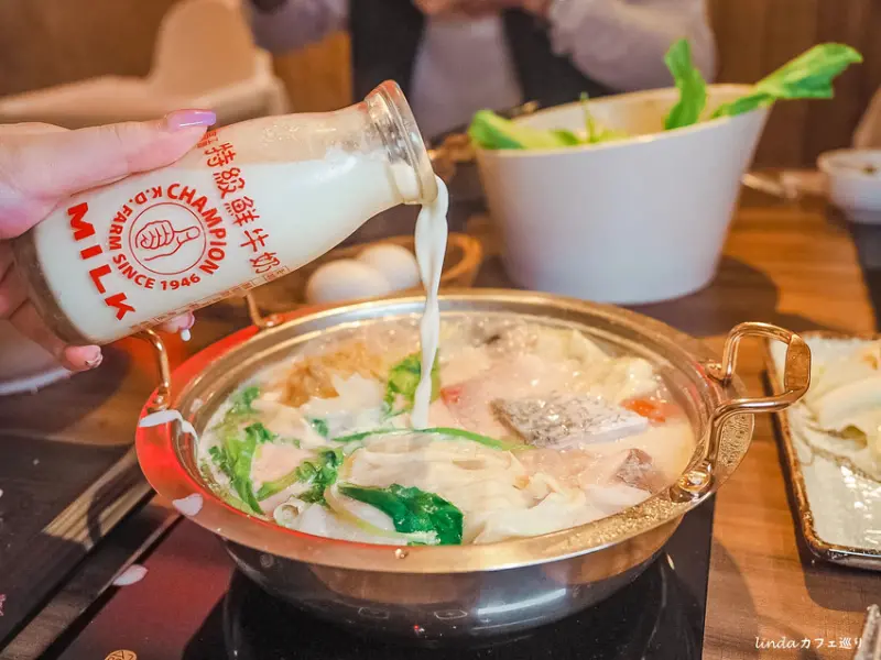 呷火鍋｜帶你回到復古年代，石牌養生精緻小火鍋，牛奶鍋提供整瓶高大鮮乳自己加！北投區推薦火鍋