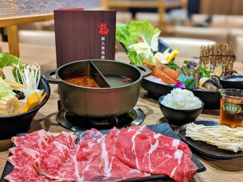 燚個人鴛鴦鍋｜最低價100外帶火鍋！在家也能吃到麻辣鍋！座位超寬敞的說走就走個人鴛鴦鍋！台北中山區火鍋推薦、台北麻辣鍋推薦、台北中山外帶推薦、松江南京美食推薦、忠孝新生美食推薦