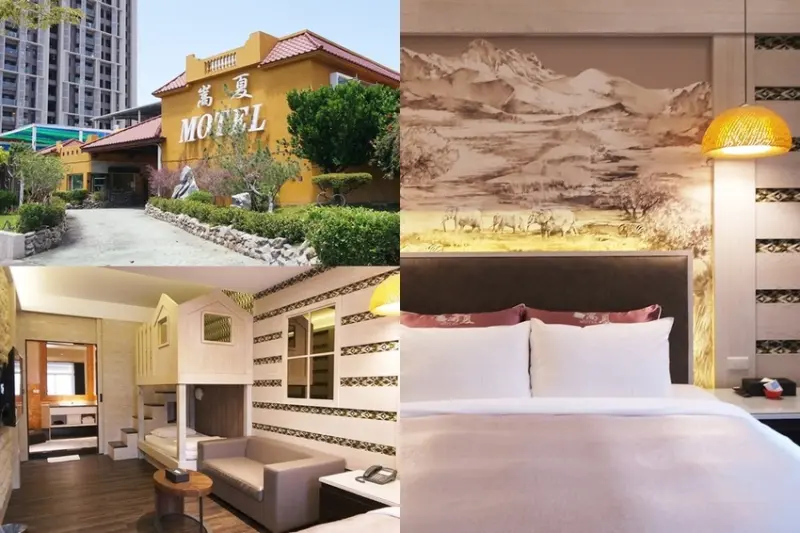 【住宿分享】台中大里,親子住宿推薦,超美全新裝潢,嵩夏汽車旅館,放鬆舒適,附近景點多、交通便利