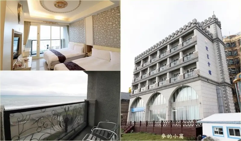 花蓮住宿｜迎星會館～坐擁七星潭海景第一排，在陽台就能欣賞月牙灣的美景，雙人房平日只要2000元