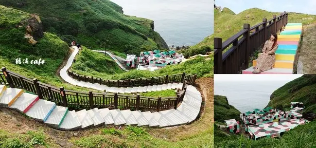2020東北角旅遊新秘境 ▶ 聽濤營區、聽濤cafe ▶  5月1日營運 廢棄軍營變身東北角新亮點 鼻頭角步道、彩虹階梯、無敵山海美景 聽濤營區停車及營業資訊!