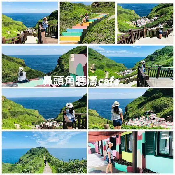  2020新北最新景點|鼻頭角聽濤咖啡|東北角隱藏於山谷海景咖啡廳|平價不限時無低消|彩虹階梯通往天堂之路|無敵山海美景盡收眼底