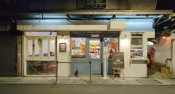 【板橋甜點蛋糕店】Ponpie 澎派｜一吃就會愛上，深深著迷的美味甜點蛋糕店