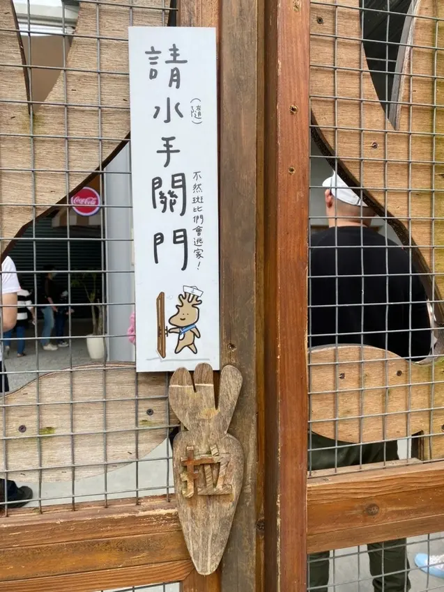 [分享]宜蘭斑比山丘