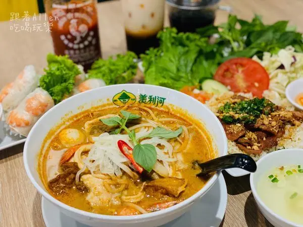 【食記．新竹竹北】美利河 Merry Pho，CNN精選全球必吃美食！Xin Chao 你好，跟我一起來吃道地越南料理！