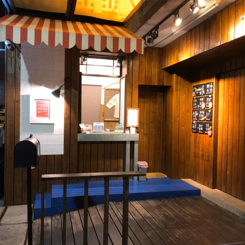 條通巷弄內的解暑涼方