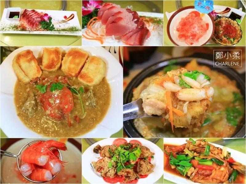 宜蘭蘇澳|海珍活海鮮-南方澳漁港海產餐廳好吃推薦|新鮮活跳跳海鮮搬上桌|邀約