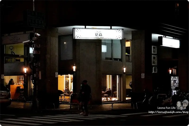 夏森髮型設計siasen hair