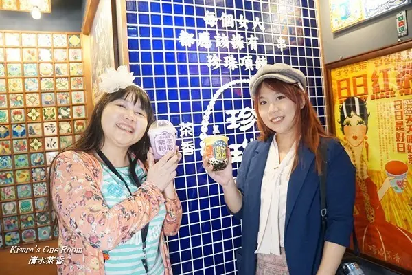 全台飲品．花磚網美茶店甜點般多層次嚼感新品上市──清水茶香