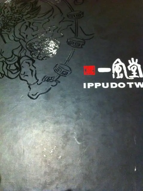 【食記】下次我棄權 -- 一風堂 拉麵