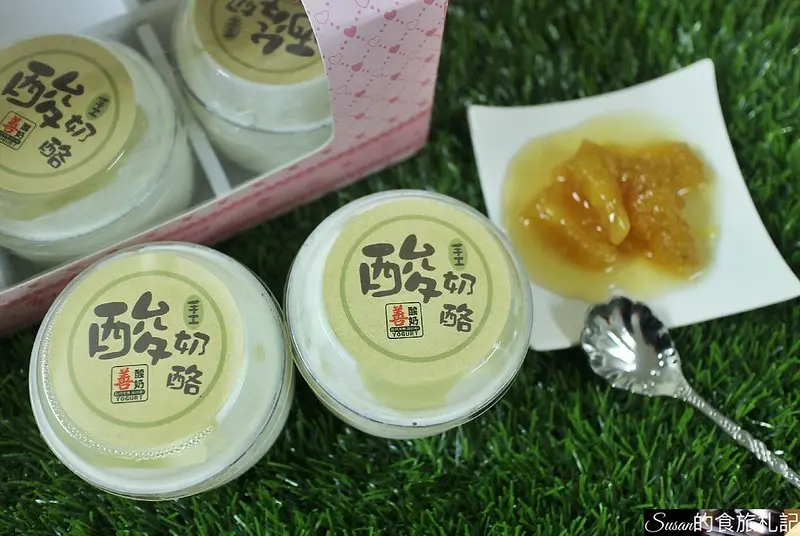 團購美食|善酸奶(YOGURT)100%純鮮奶發酵，真正的自然健康就是簡單 可宅配也有門市可以自取喔