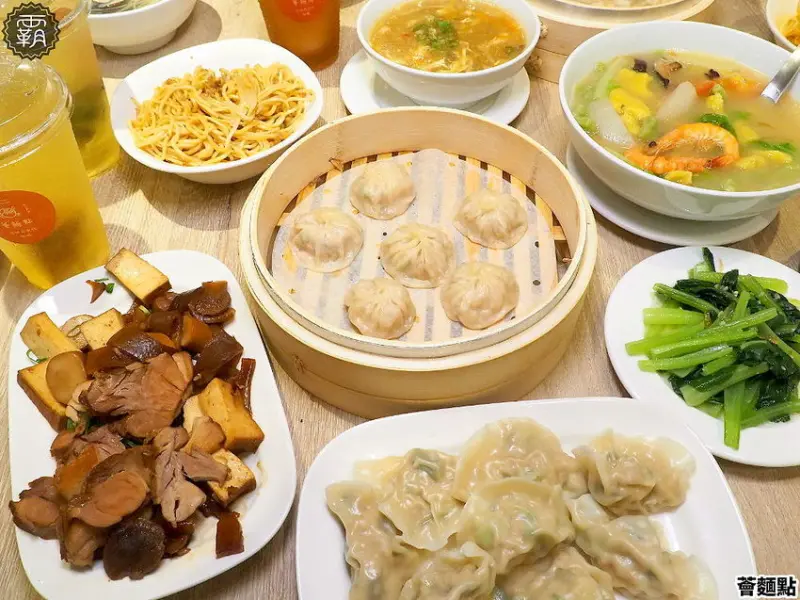 王品首間平價麵食，薈麵點推薄皮湯包、剝皮辣椒水餃，一麵兩吃懷舊乾拌麵！