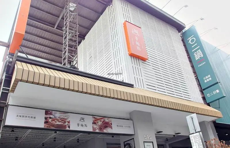 薈麵點│王品集團最新品牌，35元起銅板價傳統麵食，手工薄皮湯包、大力水餃等古早家常麵點，北屯崇德文心捷運站旁 - 蘋果話日常