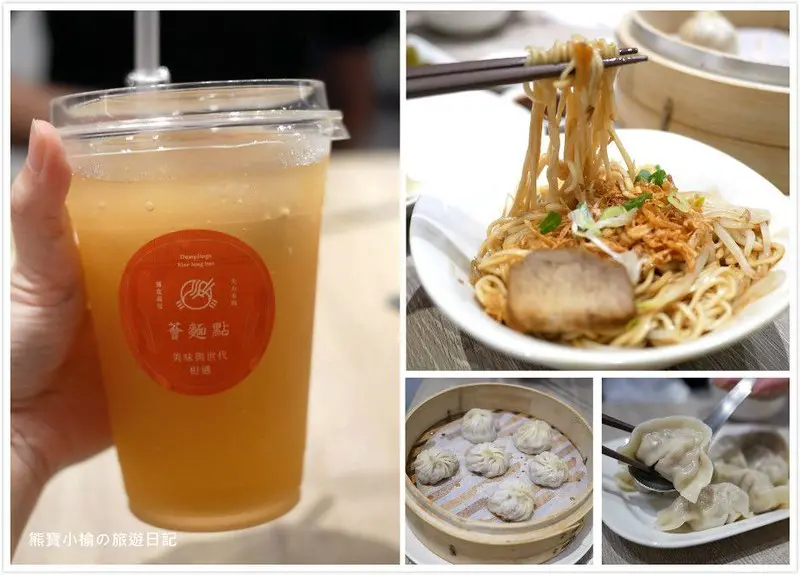 【台中美食】文心崇德薈麵點，剝皮辣椒水餃真的很好吃，爆漿湯包湯汁超多！小資族家庭聚餐首選，可以內用也有外帶外送服務。