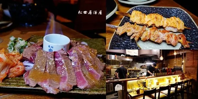 捷運市政府居酒屋 ▶ 松田居酒屋 酒処x食事処 ▶ 368元暢飲～SAPPORO生啤、梅酒等喝到飽 日式風情居酒屋 信義區暢飲、信義區居酒屋!