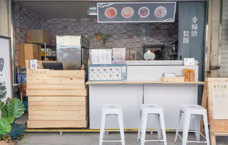 吶！一間鬆餅 (南應店)