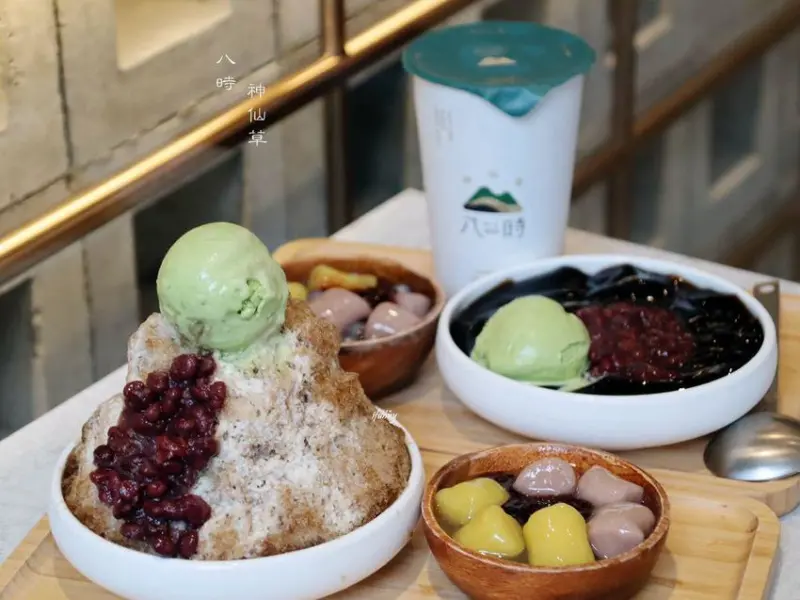 市政府站 | 八時神仙草 松菸店~花八小時熬煮陳年仙草乾 天然無鹼無添加 - ifunny 艾方妮的遊樂場