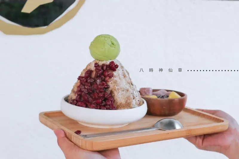 【台北冰品】八時神仙草松菸店：沁涼到心底的仙草山，夏日涼爽計劃。