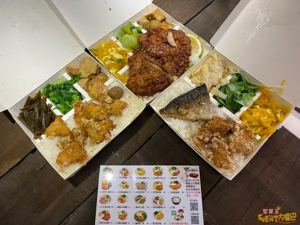 𡘙(太)師傅便當菜單價位大公開》南部來的平價又美味便當～推薦醬烤大雞腿、日式和風排骨飯、椒麻香雞排飯。
