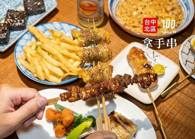 【台中北區美食】拿手串日式串燒居酒屋｜台中居酒屋推薦！越夜越熱鬧，美食、小酌一次滿足！半開放式包廂有如置身日本的錯覺感，道道都是鹹香重口味的下酒好菜！