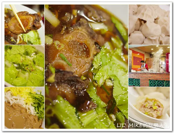 [食記] 台北市 - 鼎記水餃．水餃粒粒飽滿有彈性