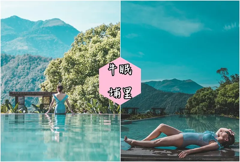 【南投埔里｜住宿】The Bale Villas 牛眠埔里。推薦villa房型，一秒來到峇里島，建材、造景靈感取於峇里島，發呆亭、無邊際泳池環山群抱