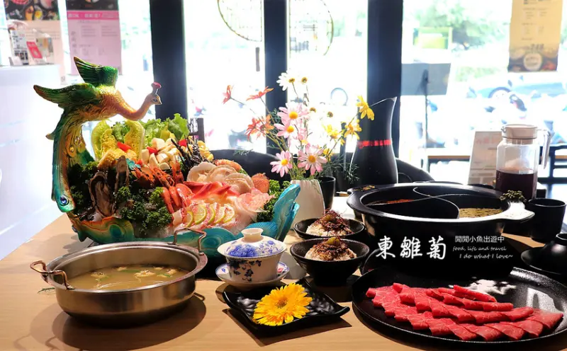 【公館美食火鍋】東雛菊風味鍋物。台北必吃最美東方風情火鍋，麻辣四格鍋，特色功夫鍋底