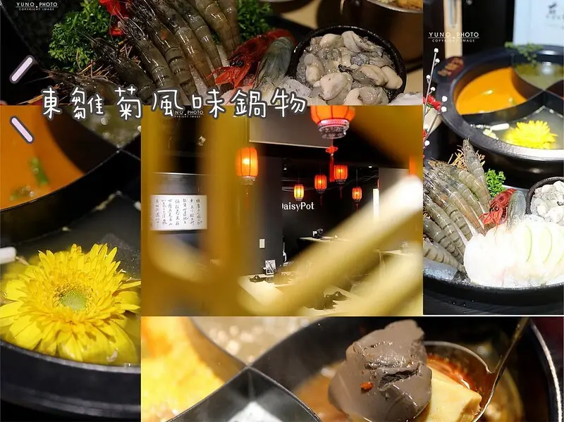 吃完秒愛上！公館首創中國宮廷風四宮格特色鍋底 3種層次麻辣鍋一次滿足