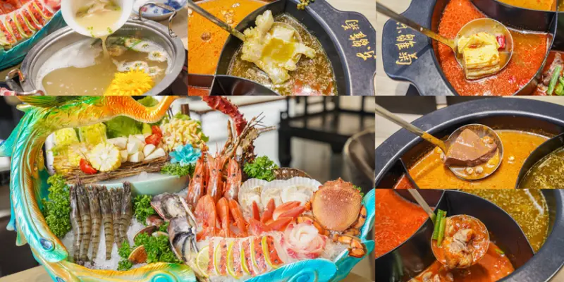 全台首創3種層次的麻辣鍋『東雛菊-風味鍋物』、公館必吃麻辣鍋、『招牌東雛菊鍋物（蟹黃）、槽辣椒、青花椒、孜然一鍋滿足』