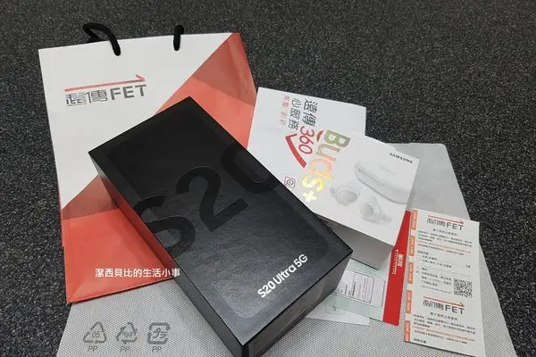 【手機開箱】Samsung Galaxy S20 Ultra 5G(SM-G9880) 256GB/Cosmic Black 使用心得(舊機資料無痛轉至新機/加購USB Type-C 傳輸線)