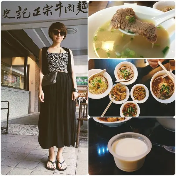 ✖ 2014台北中山區 ✖ 清燉牛肉麵霸主「史記正宗牛肉麵」，乳白色湯頭濃醇滑香卻不油膩！飯後務必還要來個林鳳營製作的招牌奶酪～大滿足！